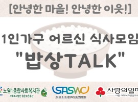 사본 -밥상 1.jpg
